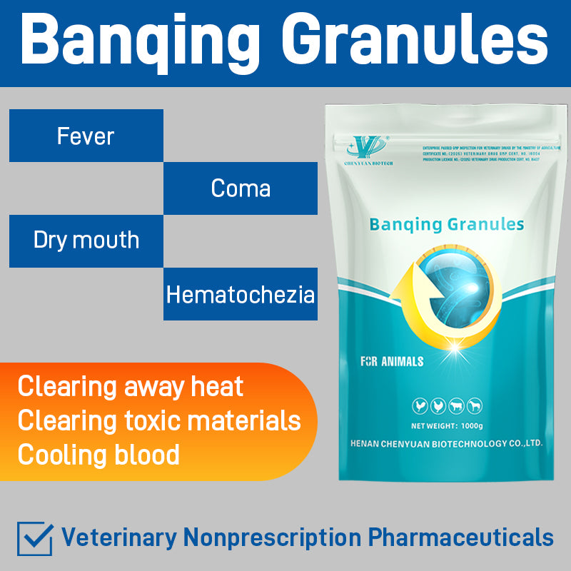 Banqing Granules-Clearing away heat and toxic materials， Veterinary Nonprescription Pharmaceuticals