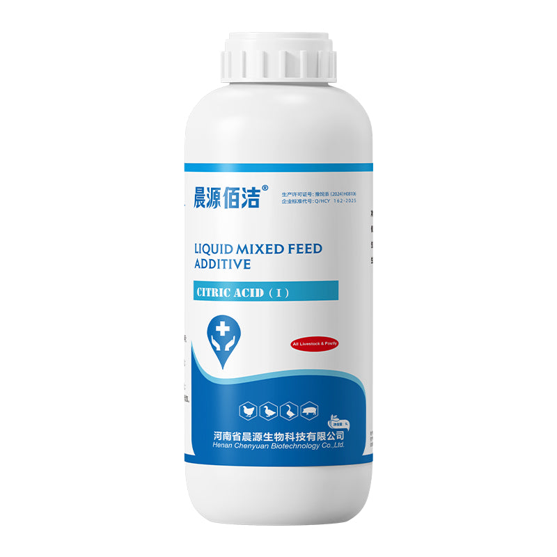 Chenyuan Baijie Poultry Farm Disinfectants