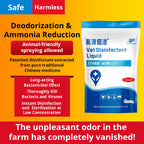 Vet Disinfectant Liquid Poultry Farm Disinfectants