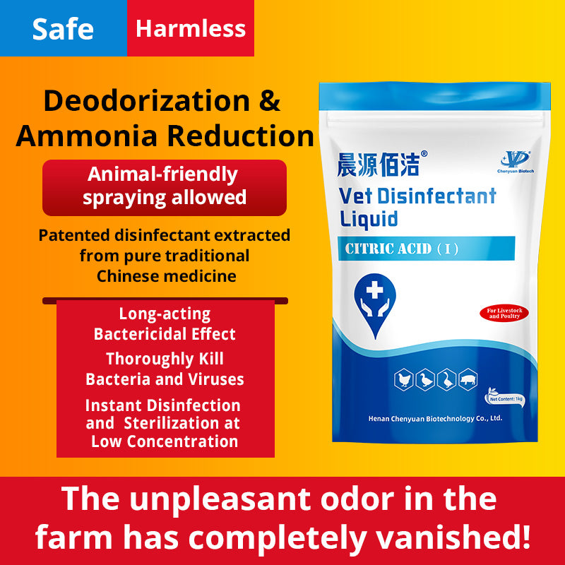 Vet Disinfectant Liquid Poultry Farm Disinfectants