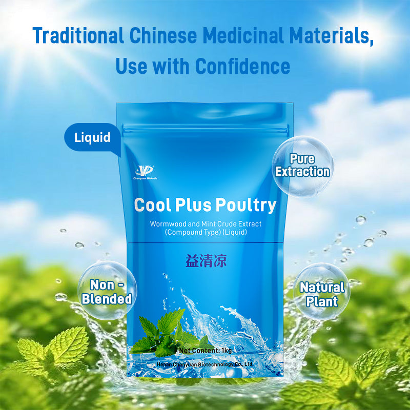 Cool Plus Poultry