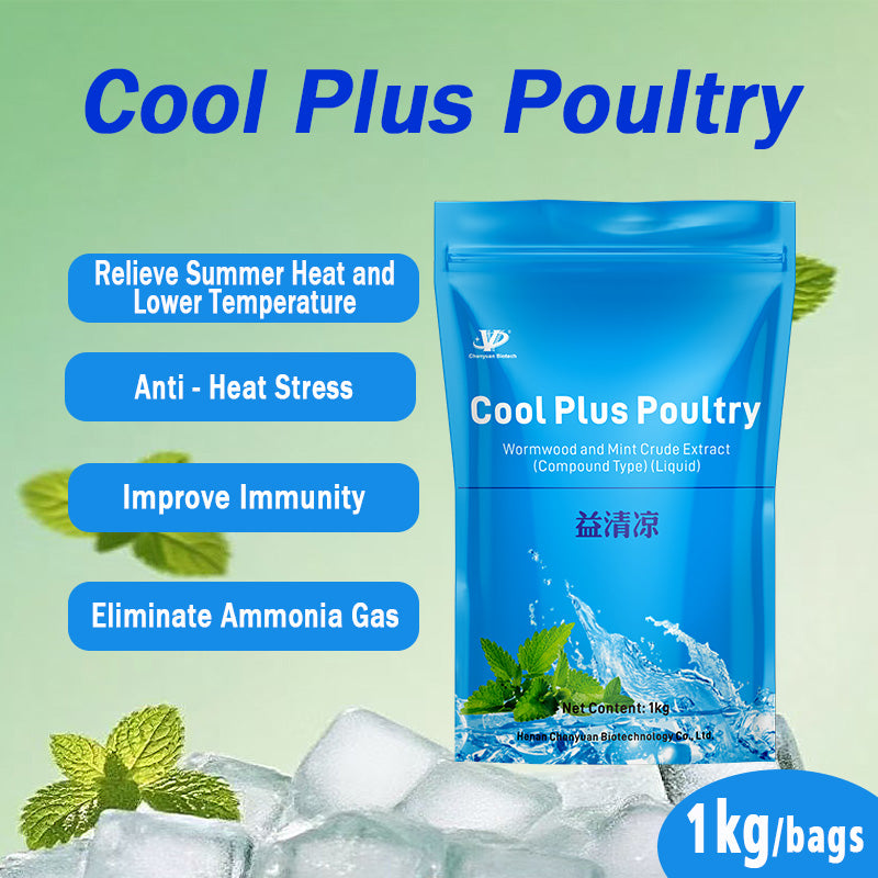 Cool Plus Poultry