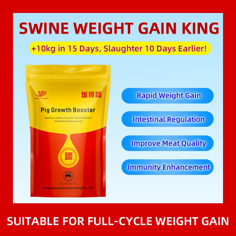 Pig Growth Booster-Livestock Feed Additive Swine Fattening Supplement