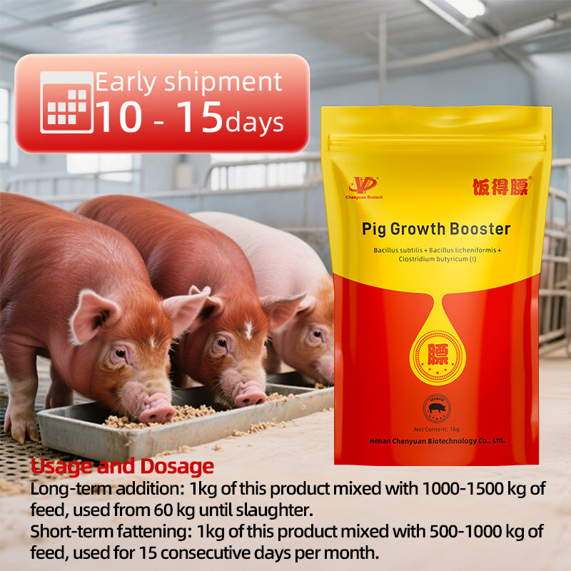 Pig Growth Booster-Livestock Feed Additive Swine Fattening Supplement
