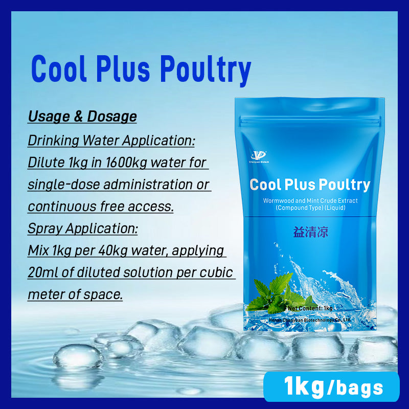 Cool Plus Poultry