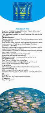 AquaGain Pro-Improves Feed Conversion / Enhances Protein Absorption / Promotes Rapid Weight Gain