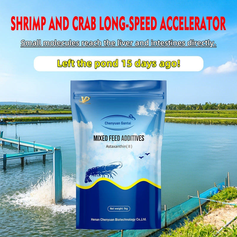 Chenyuan Gantai-Shrimp & Crab Immunity Boost, Liver Protection & Growth Promotion